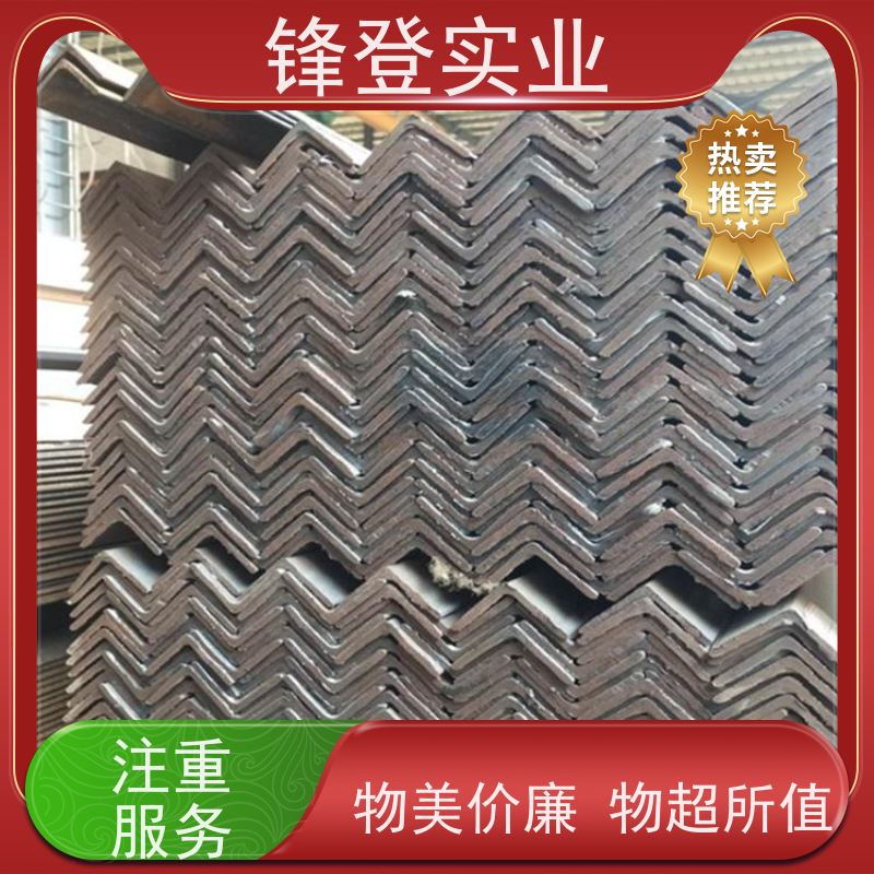 锋登实业 Q235B 厂家批发  规格齐全 30*30*4 角铁 热镀锌等边角钢