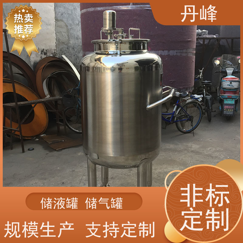 丹峰 非标定制 卫生级 气体 药化罐 四氟 不锈钢罐