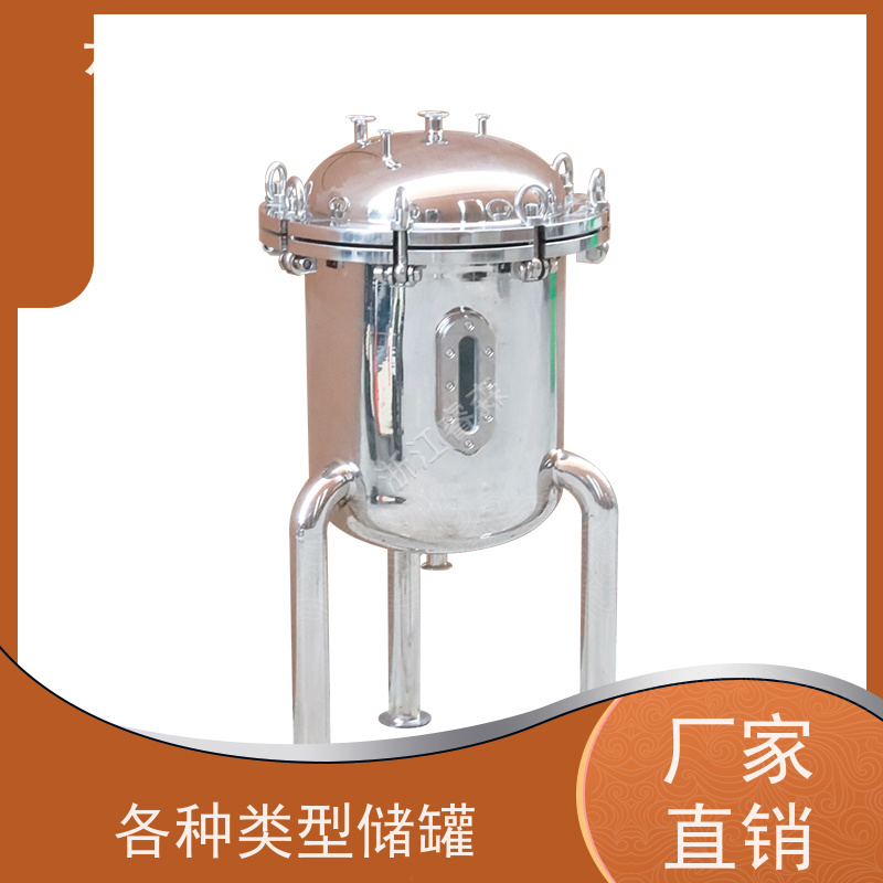 丹峰 非标定制 卫生级 制药 储气罐 植物油 储存罐