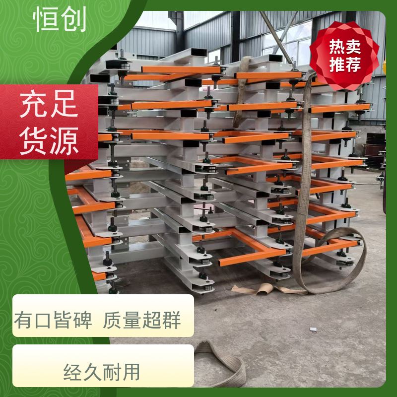 模具货架定制重型中型轻型模具货架专业 实力工厂