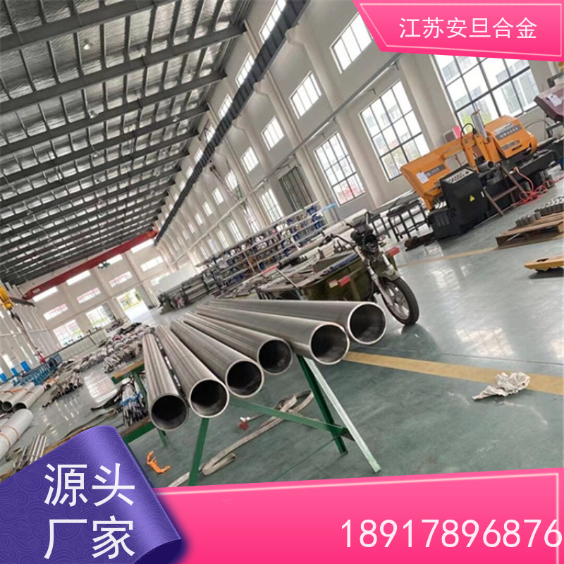 安旦供应 合金铜 无缝管 规格齐全 材质保障 厂家直供