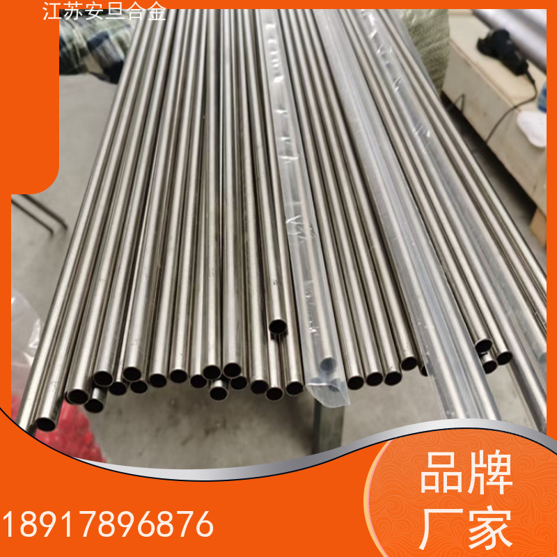 安旦供应 dz22高温合金 双相钢 圆钢 板材 锻件 来图定制