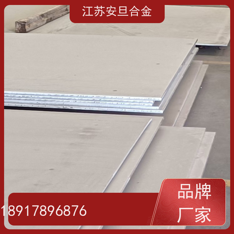 安旦供应 gh2132高温合金 耐腐蚀材料 圆钢 板材 锻件 厂家直供