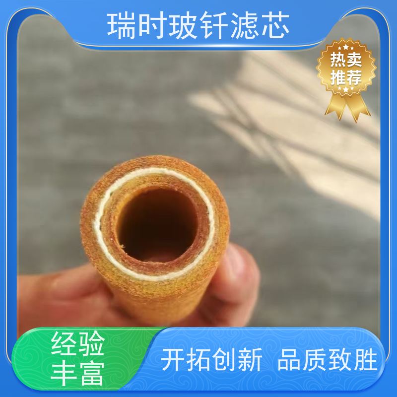 专业玻钎烧结滤芯定制 玻纤烧结滤芯适配多种净水器 长效耐用