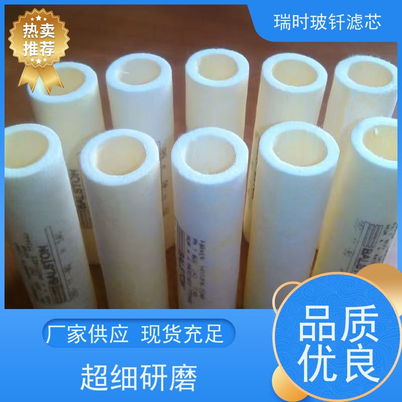 高效玻钎烧结滤芯净化 玻璃纤维滤芯多层过滤 医疗级无菌水源保障