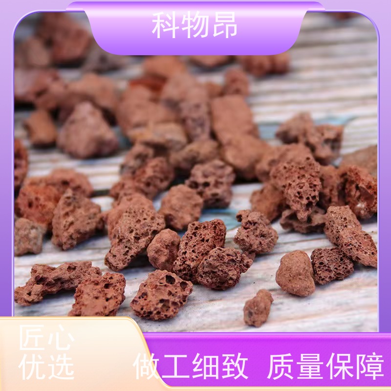 科物昂 花卉 火山岩香薰石香料精油载体 重量可选 各种包装