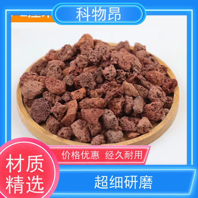 科物昂 养鱼 火山岩花卉铺面石 颜色黑、红 品质稳定