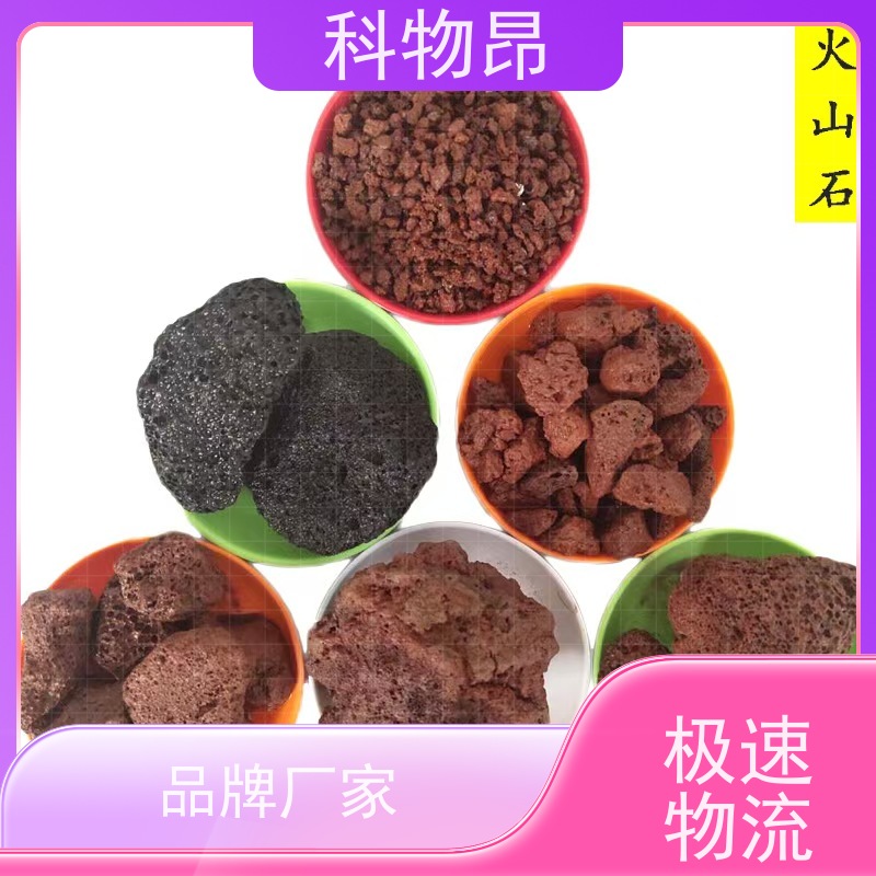 科物昂 环保 火山岩造型用石料 pH值中性 合法开采