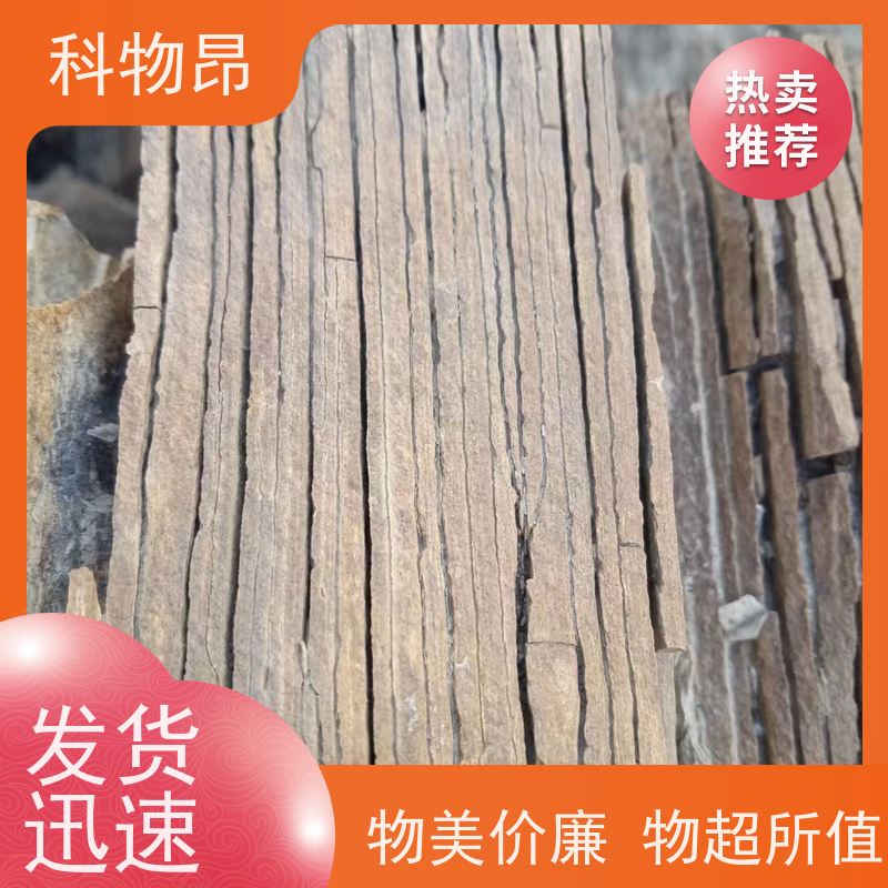 科物昂 涂料 硅藻页岩生物有机肥填料 剂型粉末、颗粒 货源充足