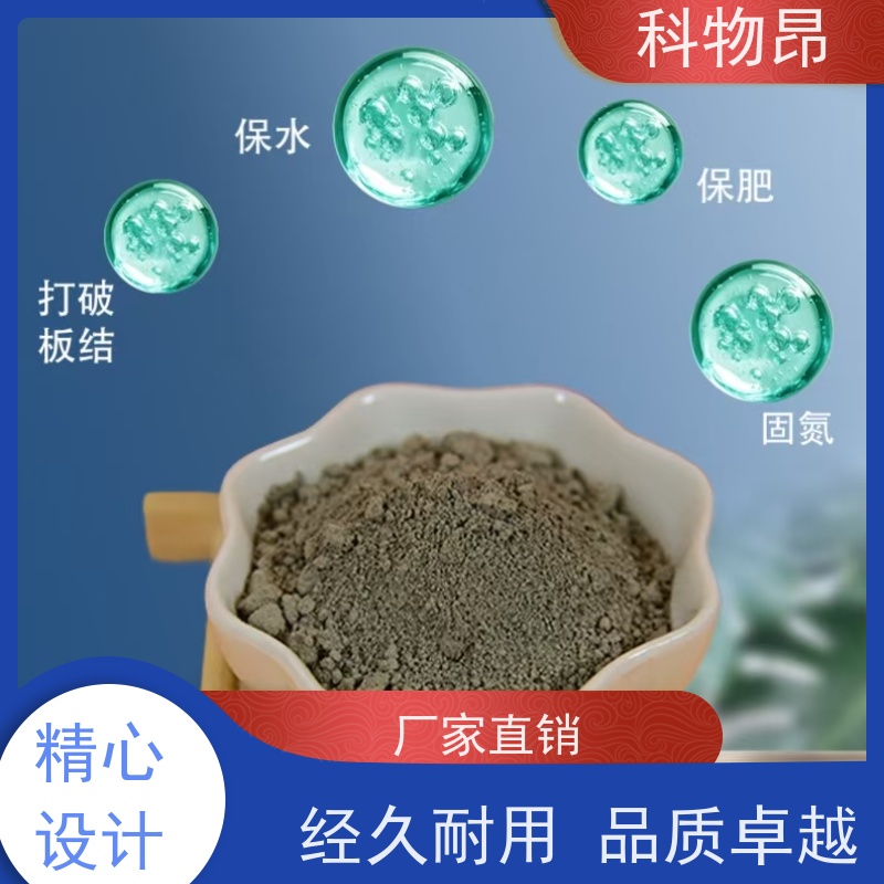 科物昂 轮胎橡胶 硅藻页岩改性材料 是否出口是 加工定制