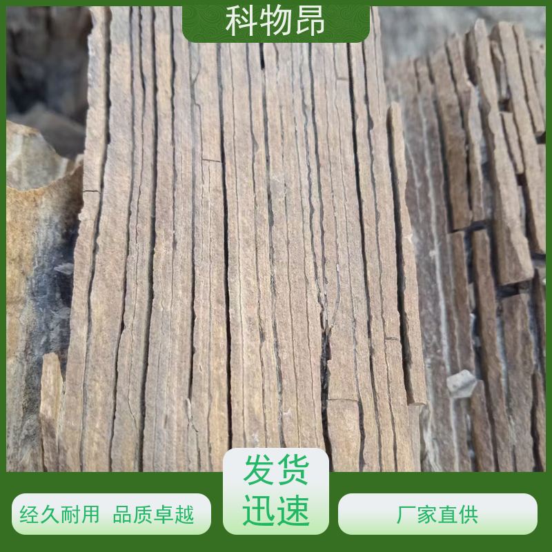 科物昂 环保行业 硅藻页岩土壤改良物料 是否出口是 货源充足