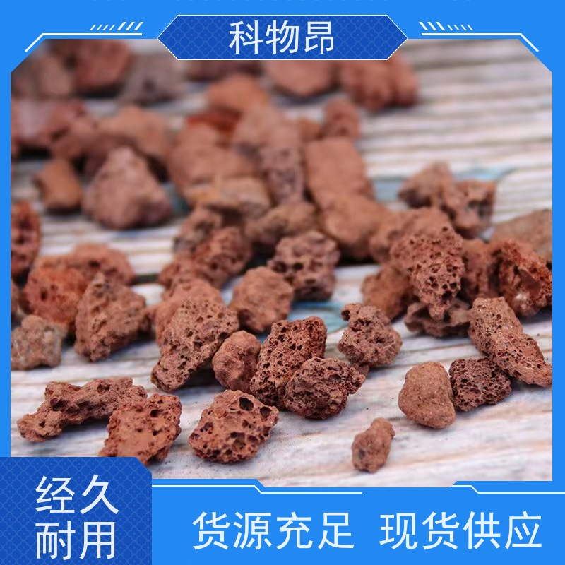 科物昂 花卉 火山岩鱼池景观石 pH值中性 量大从优