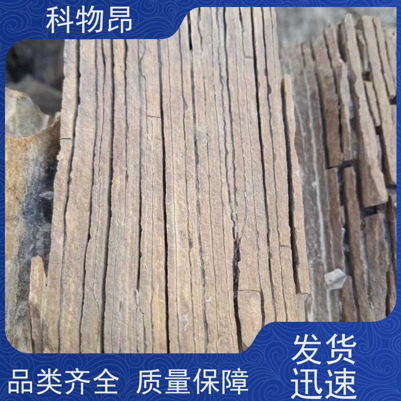 科物昂 水体净化 硅藻页岩有机肥填料 耐酸碱是 纳米材料
