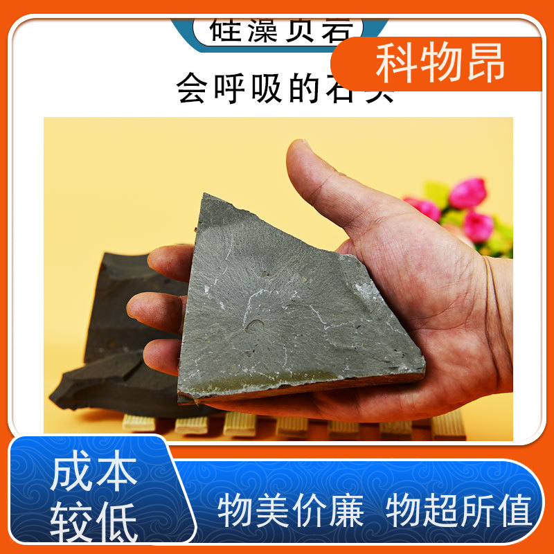 科物昂 水产养殖 硅藻页岩松土精 是否出口是 物流便捷