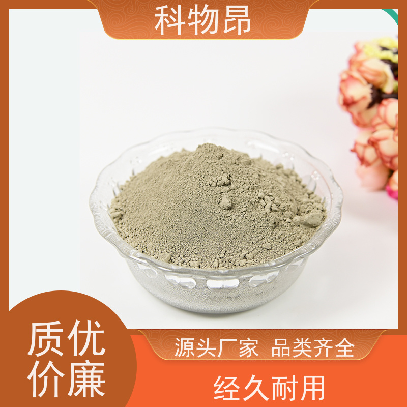 科物昂 土壤改良 硅藻页岩吸附除臭剂 是否出口是 加工定制
