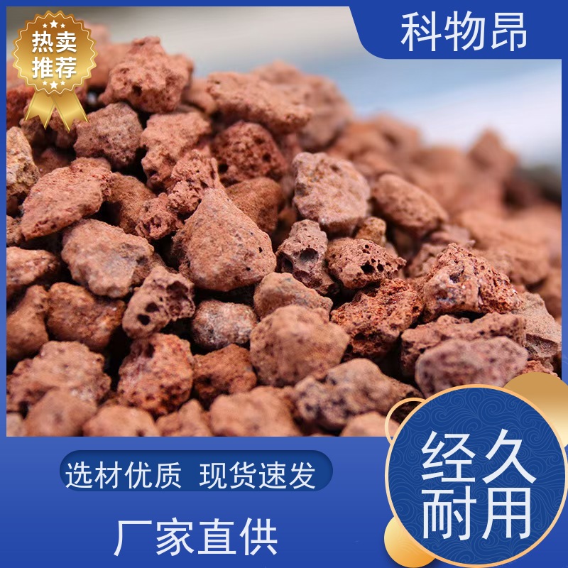 科物昂 墙体 火山岩肥料中微量元素添加矿粉 形状可定制 货源充足
