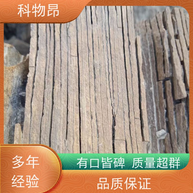 科物昂 水族养殖 硅藻页岩污水处理石材滤料 是否出口是 用途多样