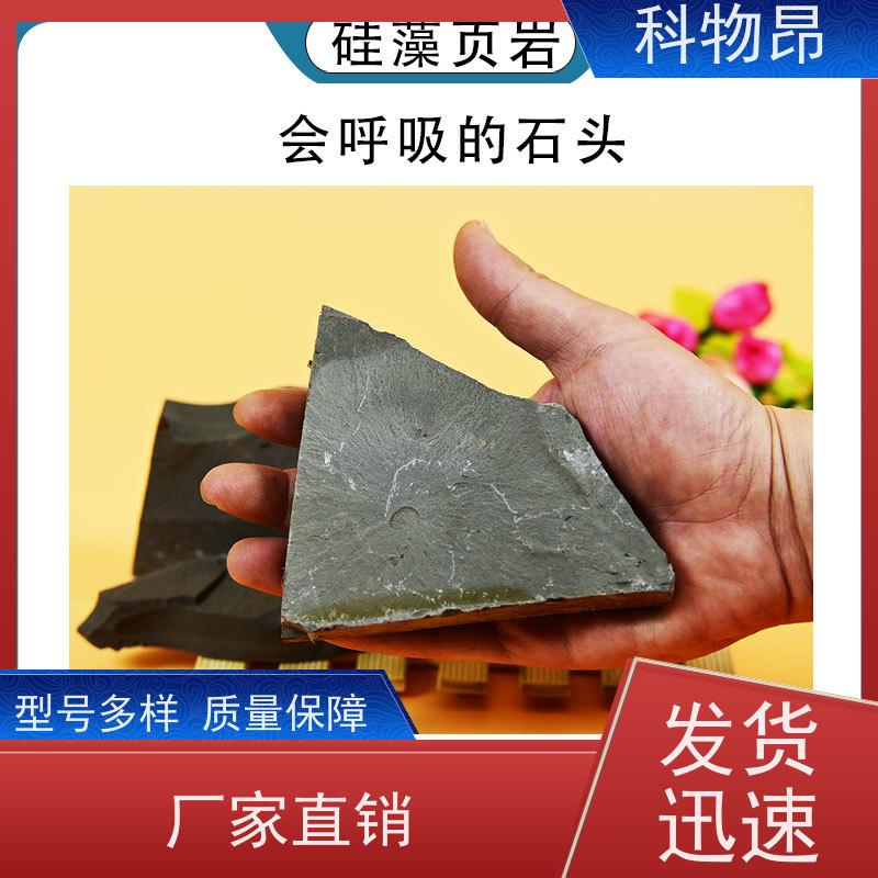 科物昂 化肥添加 硅藻页岩生物有机肥填料 重量可选 物流便捷