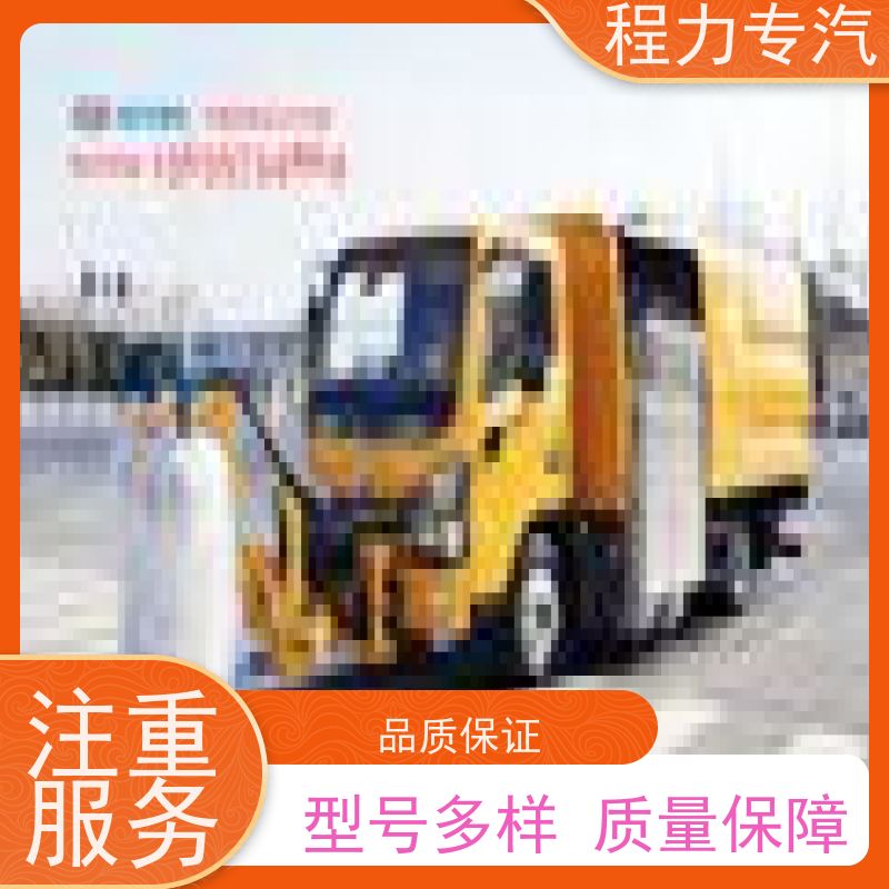 专用车 洒水车改装 隔音屏清洗机 水冷液压油箱 工作速度范围广