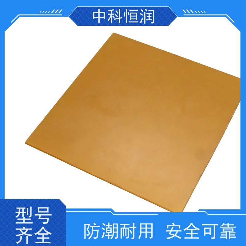 胶木板 耐磨 可变电阻制作适用 中科恒润?