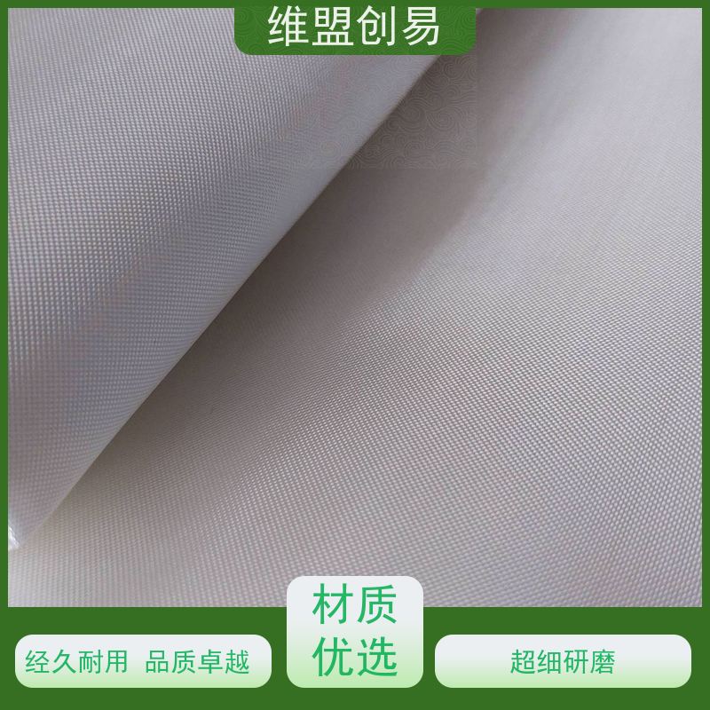 维盟创易 载人飞船 石英纤维布 隔热阻燃 质量稳定