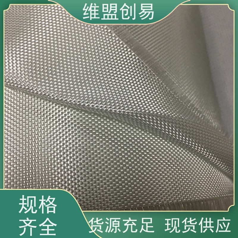 维盟创易 载人飞船 石英纤维布 低密度 品质保证