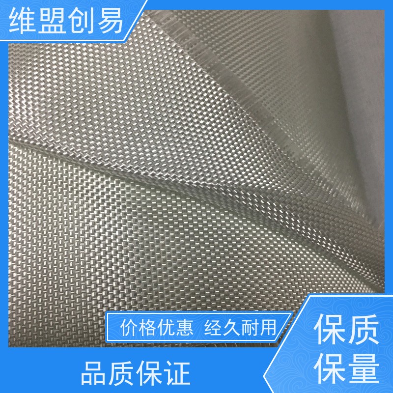 维盟创易 飞机头罩体 石英纤维布 低热膨胀系数 质量稳定
