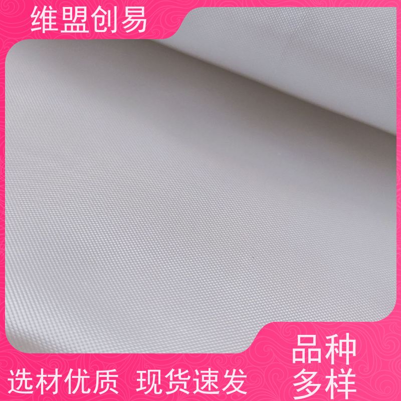 维盟创易 飞机头罩体 石英纤维布 隔热阻燃 质量稳定