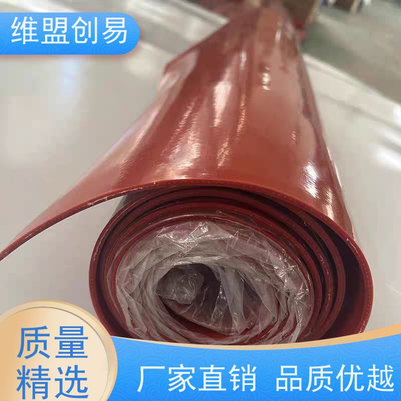 维盟创易 耐高温隔热 硅胶板 烫画效果好 表面光滑