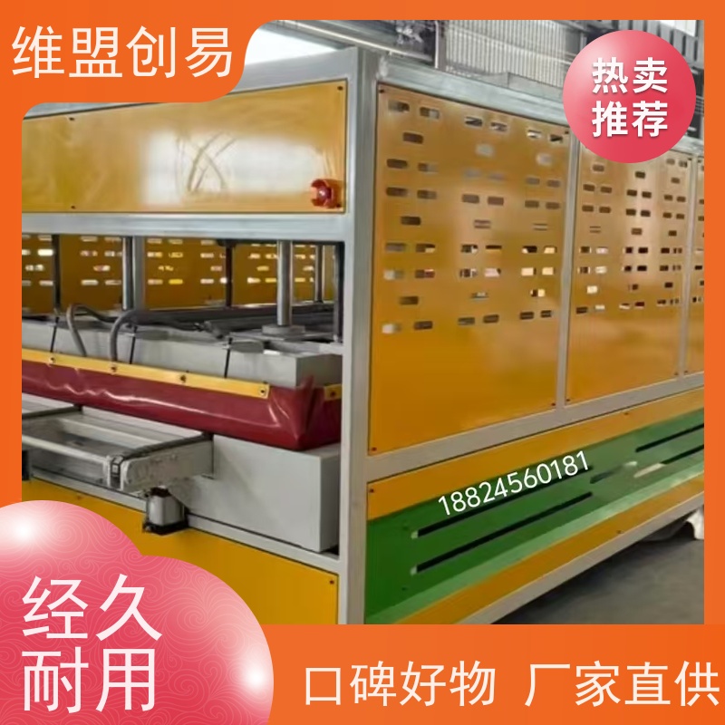 维盟创易 耐高温隔热 层压机硅胶 纹理清晰 经久耐用