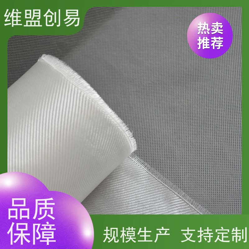 维盟创易 载人飞船 石英纤维布 高透波性能 品质保证