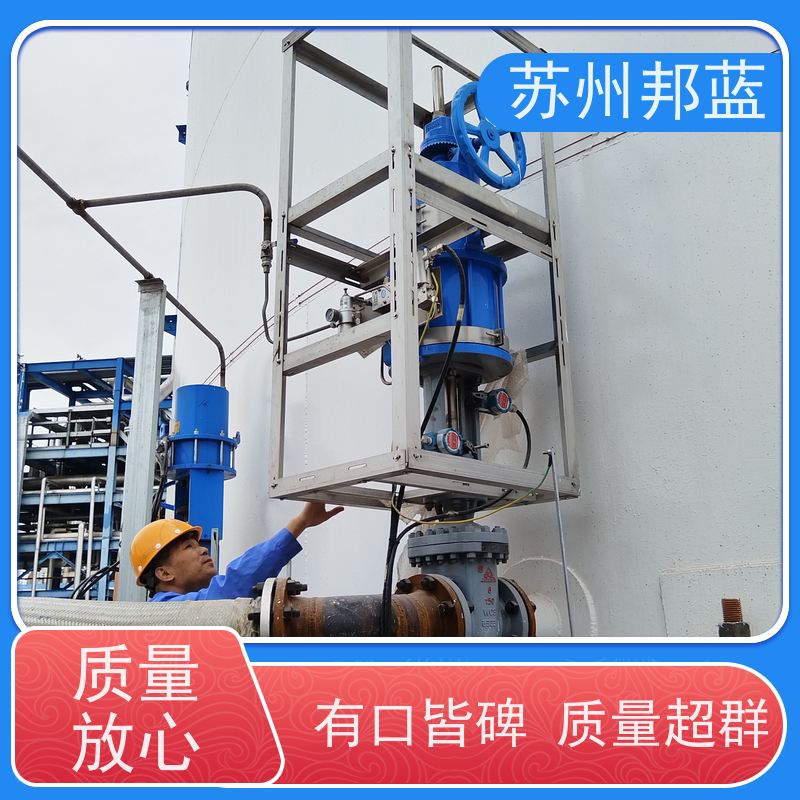 邦蓝科技 性价比高 UL1709要求 钢性防火罩 化工