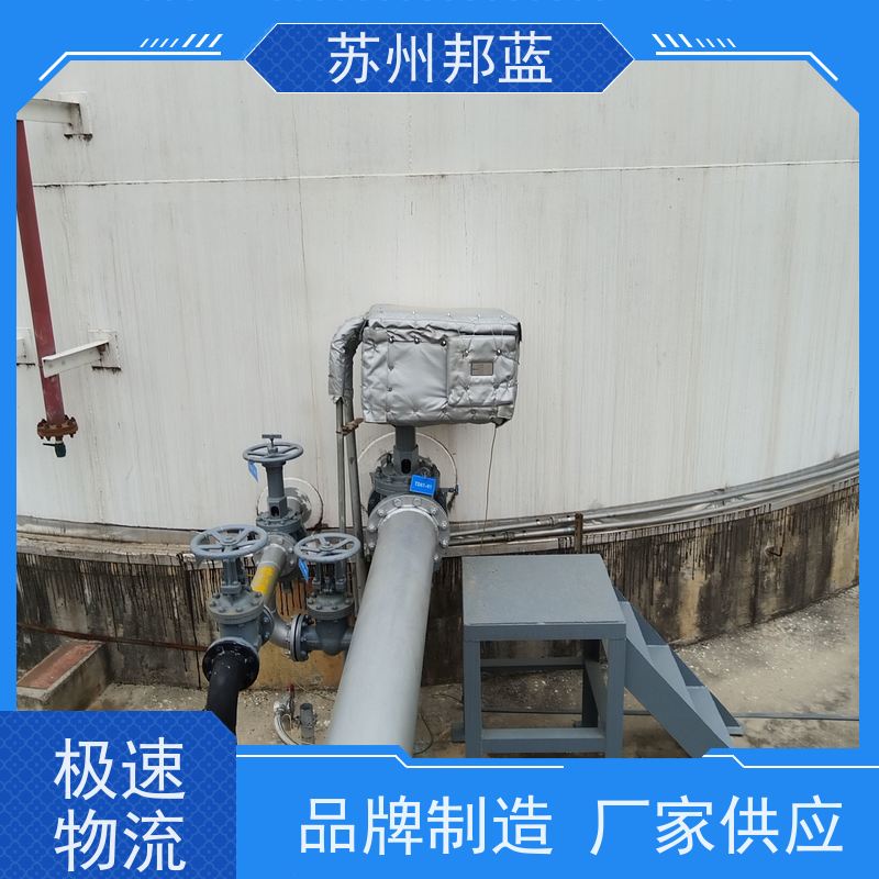 邦蓝科技 ISO22899认证 源头厂家 执行器 钢性防火罩