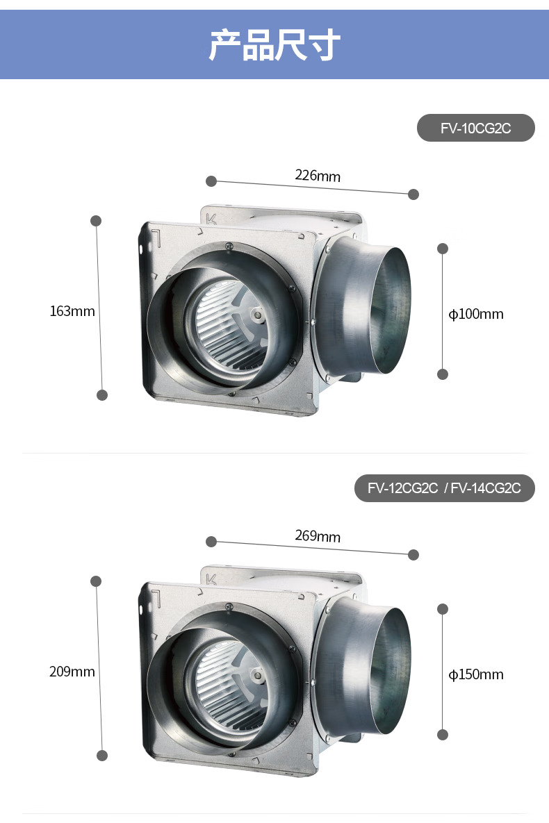 北京松下酒店卫生间排风机FV-14CG2C/FV-16CG2C/FV-17CG2C