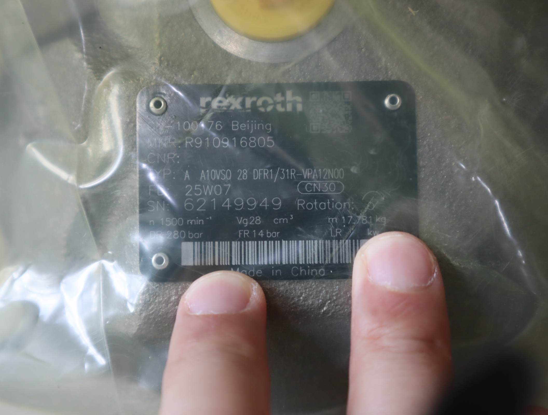 A A10VSO28DFR1/31R-VPA12N00 R910916805 力士乐REXROTH柱塞泵