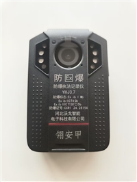 防爆现场工作记录仪参数