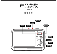 北京翎安甲防爆相机像素4800万防爆数码相机