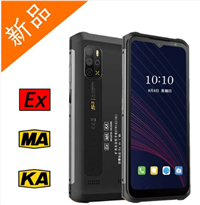 防爆移动终端 5180mAh防爆电池