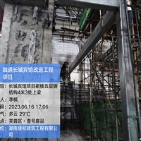 铜仁老旧小区高层建筑加固-加固工程施工公司