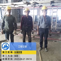 贵阳加固工程施工公司-加固工程公司