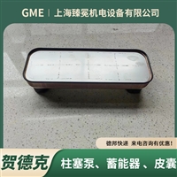 贺德克HEX S722-100-00/G1 1/2板式冷却器hydac农业机械/特种车辆