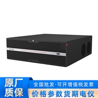 DS-96128N-X16R  海康威视3U机架式16盘位网络硬盘录像机