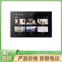 SD7萤石7寸IP全无线智能监控屏