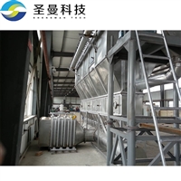 制剂颗粒卧式沸腾流化床干燥机800kg/h