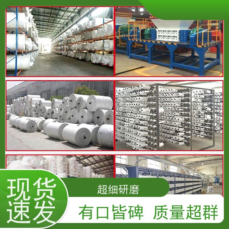 带内衬生产厂家 塑料包装  化工集装袋 规格齐全 