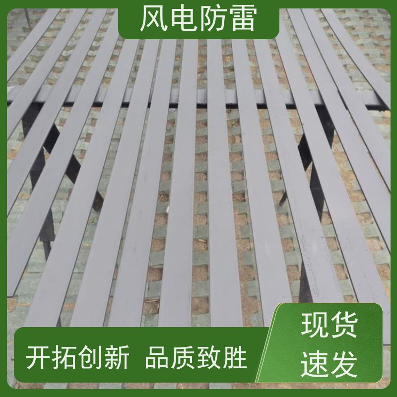 风电防雷 加强复合型防腐镀锌扁钢 石油化工耐腐蚀 安装使用方便