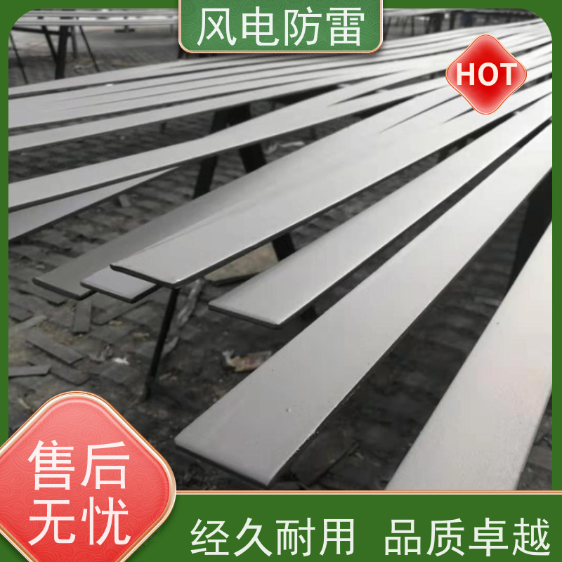 风电防雷 复合型纳米碳防腐接地扁钢 石油化工耐腐蚀 可配送到厂