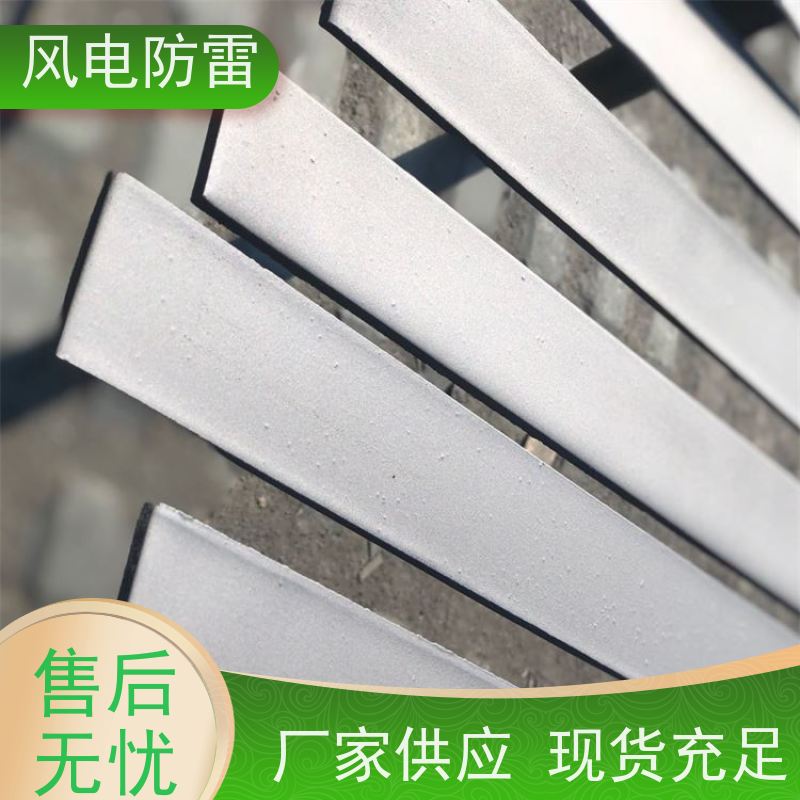 风电防雷 纳米碳复合镀锌扁钢 石油化工可用 安装使用方便