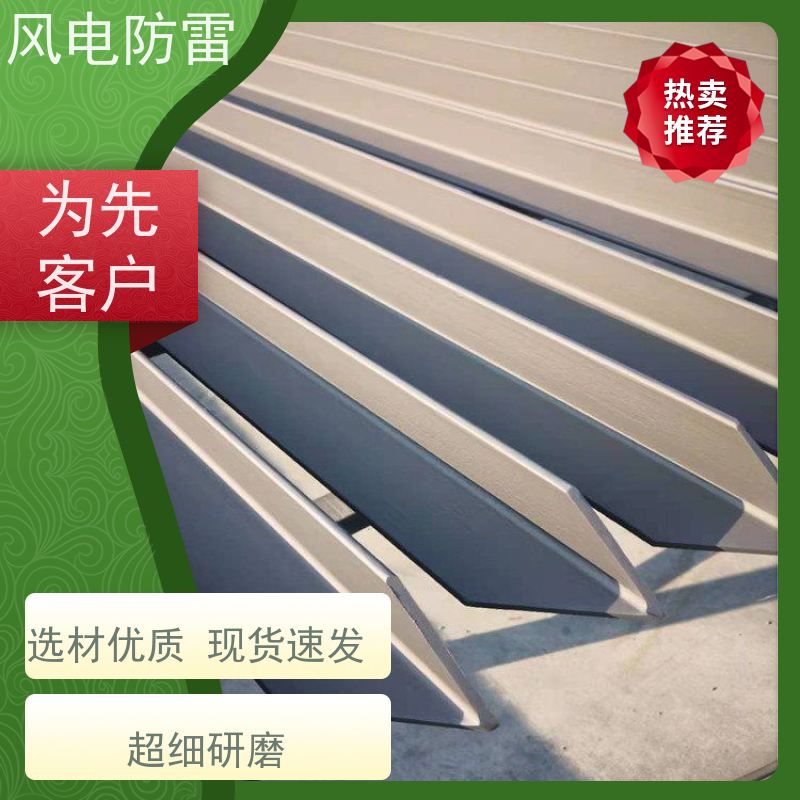 风电防雷 纳米碳复合防腐镀锌扁钢 石油化工可用 支持定制规格齐全
