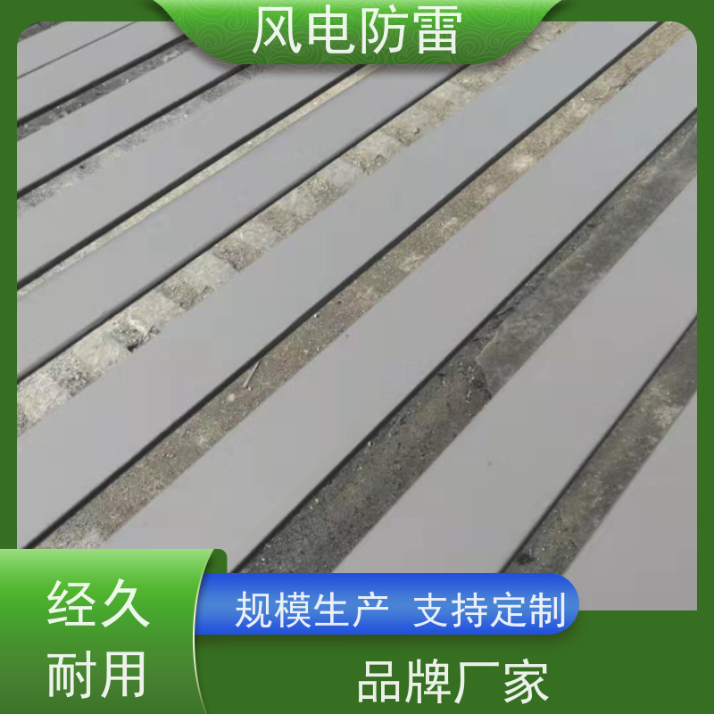 风电防雷 纳米碳复合镀锌扁钢 硬度高 具有良好的导电性 维护方便